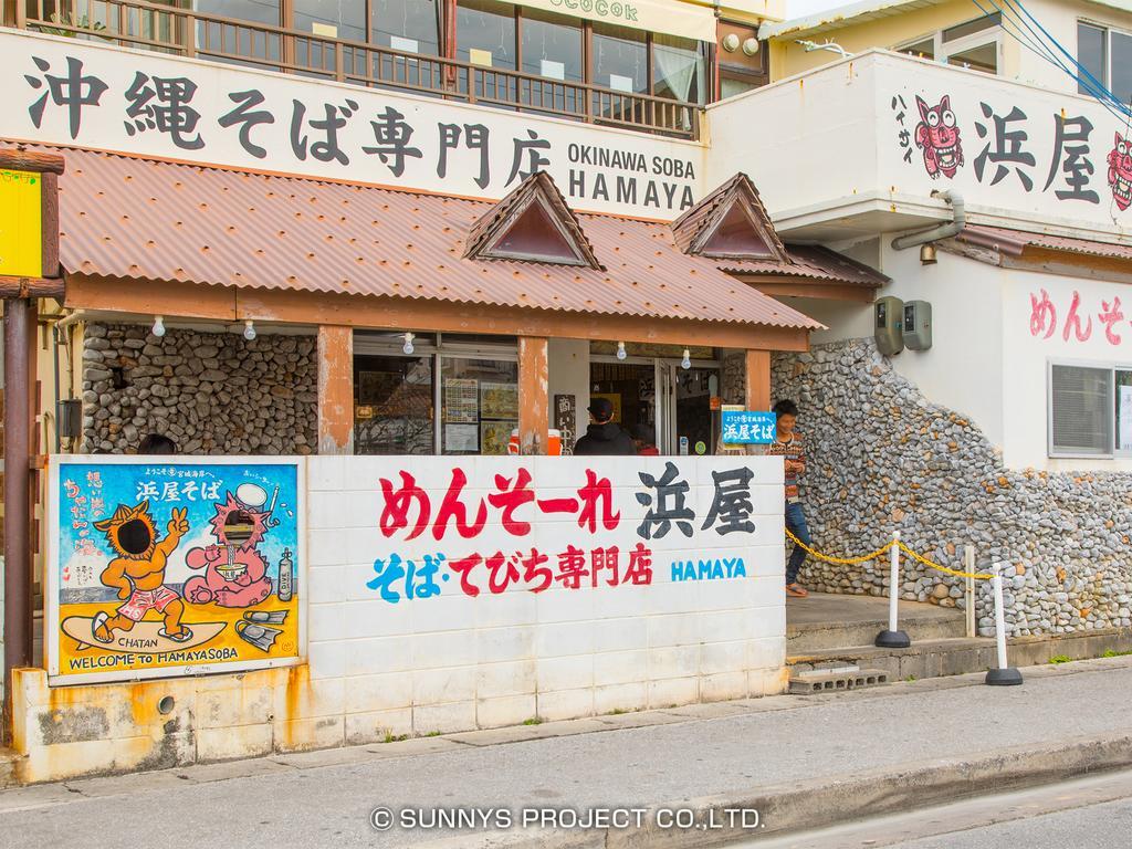 מלון צ'טאן Okinawa Ocean Front מראה חיצוני תמונה